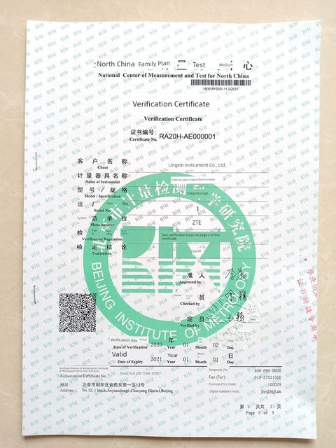 高精密温度计高精度精密0.1℃高温工业化工实验室用水银温度计