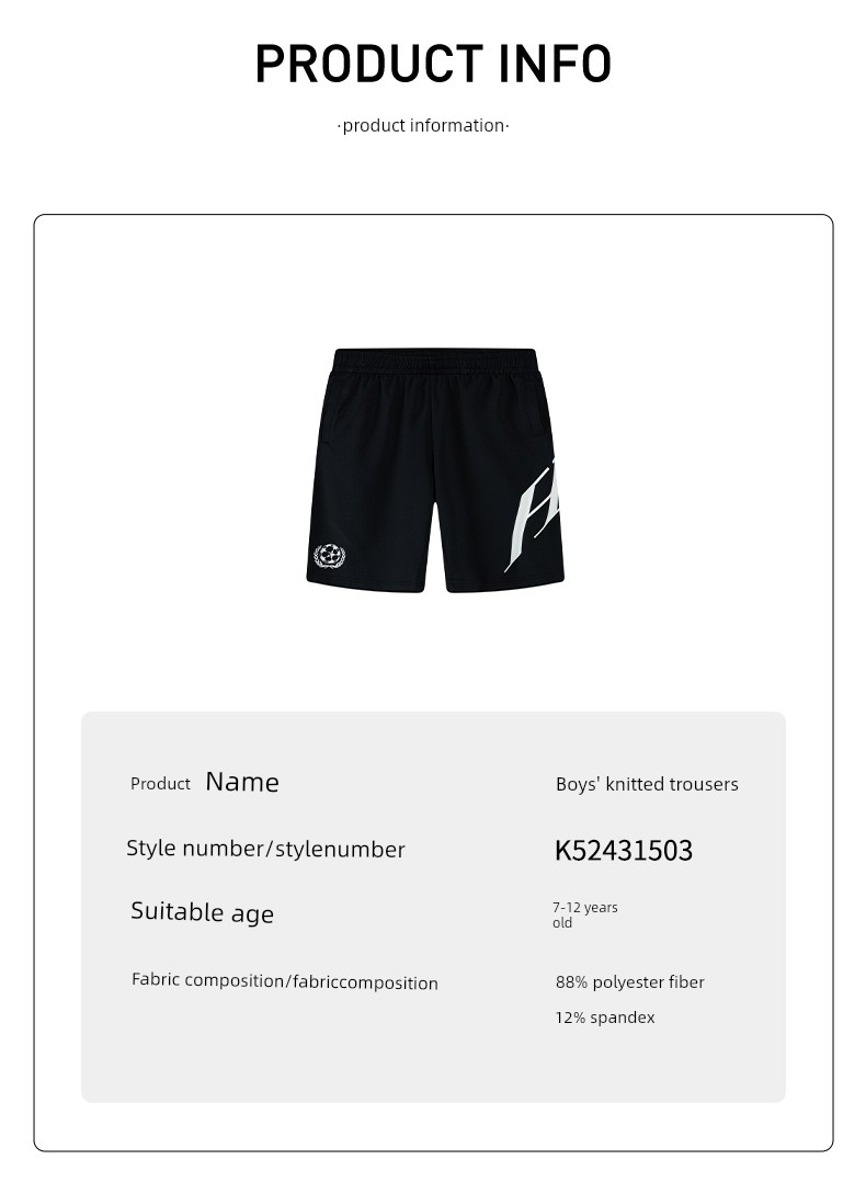 361 Children's Clothing Girls' Shorts 2026 Summer Big Kids Knitted Five-Point Shorts Sports Pants Breathable Pants — 55