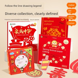 Paper-Cutting Tool Set for Beginners, Students' DIY Carving Knife, Handmade Paper-Cutting Draft Materials, Scissors, Com