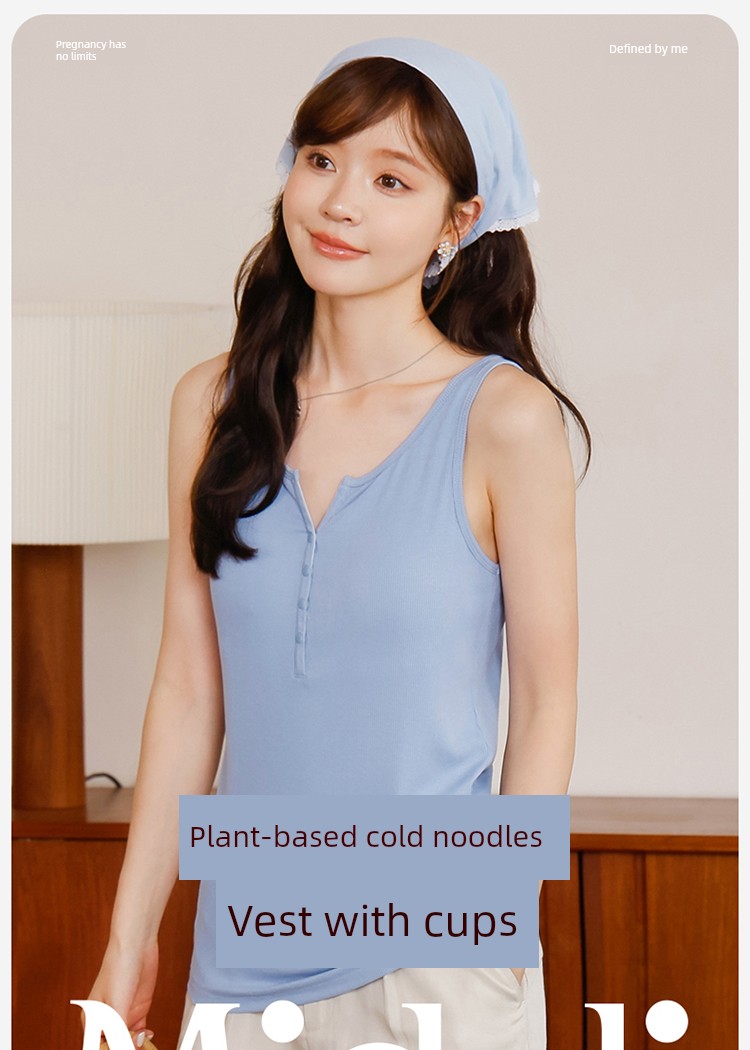 Breastfeeding Vest with Suspenders, No Need to Wear a Bra, Summer Thin Style, Can Be Worn Outside, Postpartum Maternity Top with Breast Pads, Special — 1