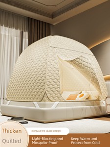Integrated Installation-Free Warm Mosquito Net, Household Warm Tent, Indoor Bed Quilted Curtain, Winter Windproof and Co