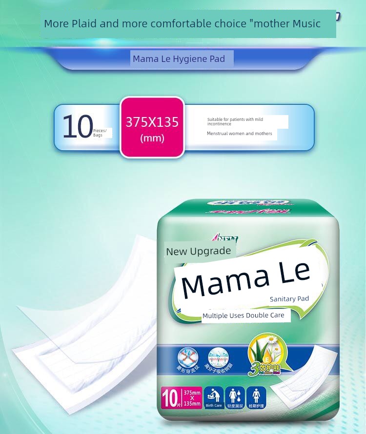 Mother Le Woman and Baby Dual-Purpose Pad 60 Pieces Sanitary Napkins — 11
