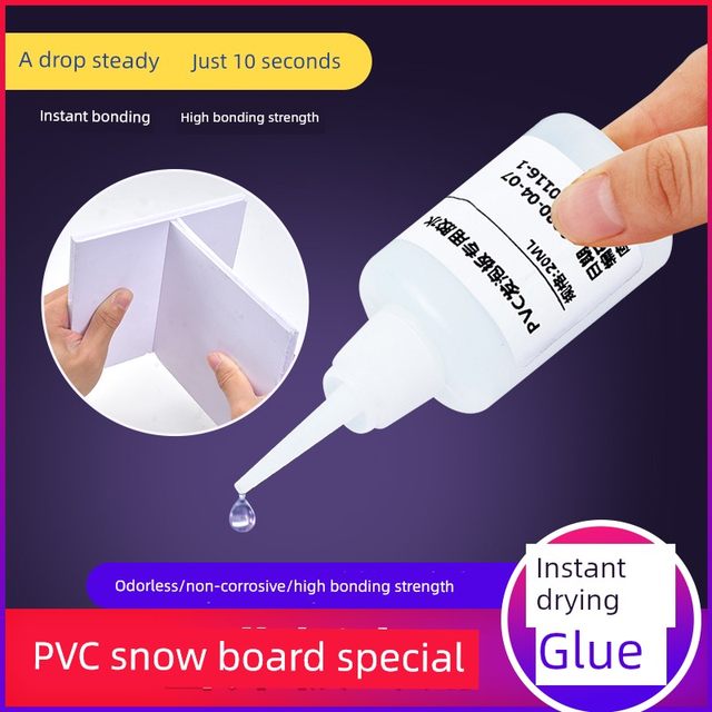 强力103胶水金属木材透明diy万能固定PVC雪弗板发泡板专用胶水