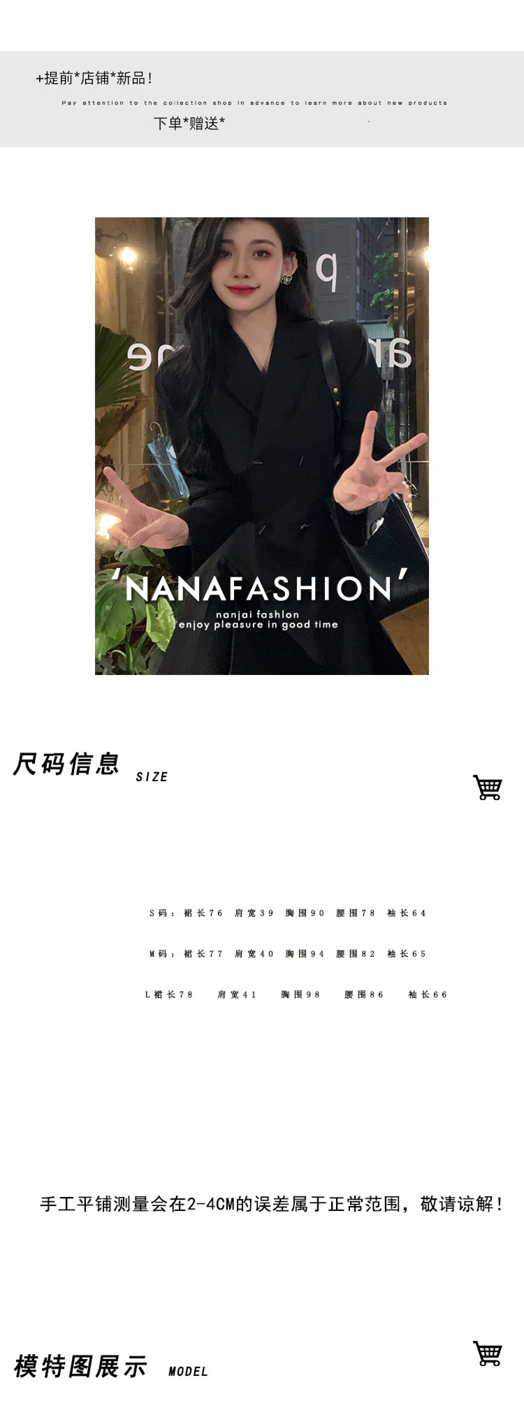 Women's wear Early autumn Pleat Celebrity style Dress suit