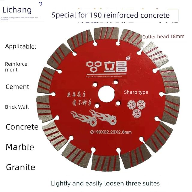 Lichang cutting sheet 133 156 wall channel reinforced concrete 190 angle grinder cutting sheet 230 groove saw blade