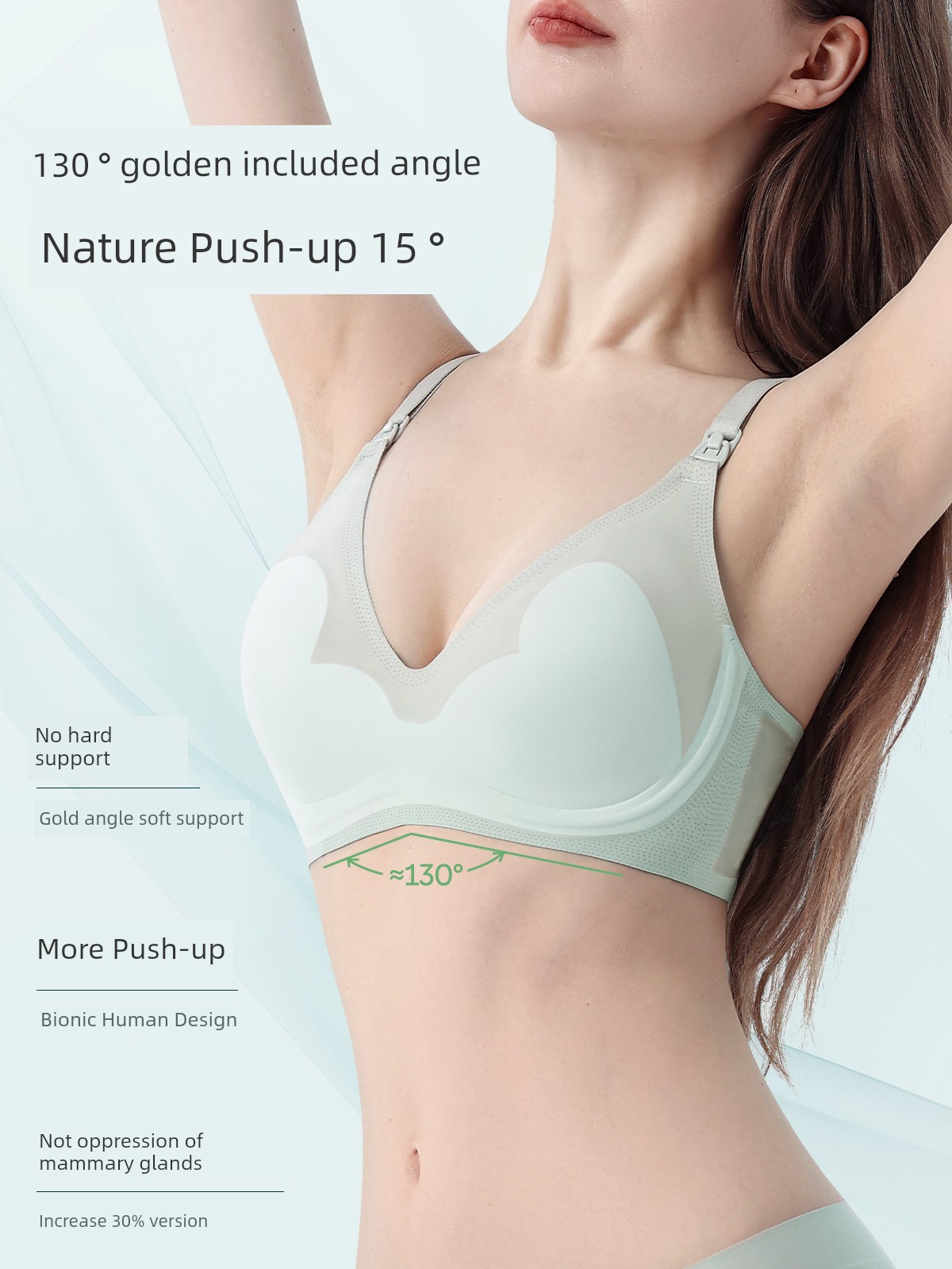 Summer Ultra-Thin Push up and Anti-Sagging Breastfeeding Intimates — 4