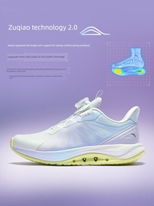 Anta Children's Foot Bridge Technology 2.0 Arch Development Running Shoes 2026 Autumn New Girls' Shoes Professional Spor