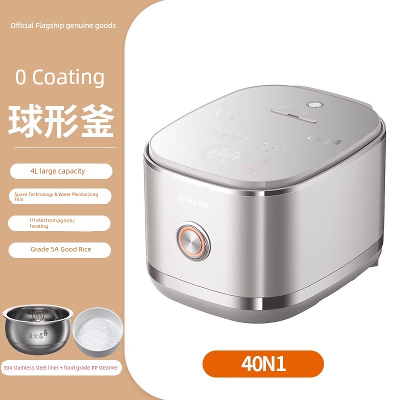 Jiuyang Multi-Functional Non-Stick Pan 40n1s Rice Cooker