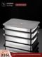 316 stainless steel dumpling box food grade freezing special food grade dumpling quick freezing box storage box for refrigerator