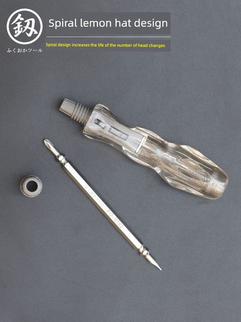 Premium Fukuoka Ho brand electric laptop and electrician special old-fashioned zero-fire dual-purpose screwdriver cross-shaped household tools