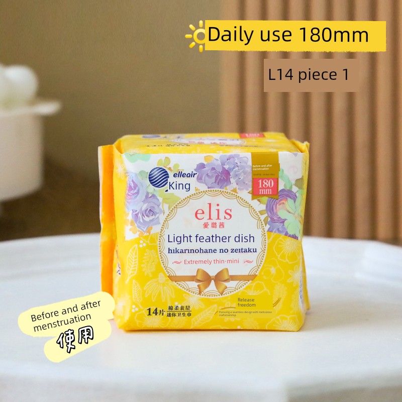 Dawang Elis Ailuxi Sanitary Napkins Ultra-Thin Light Feather Day and Night Use Comfort Pants Set Breathable Skin-Friendly Menstrual Pads — 8