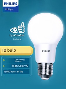 Philips Super Bright E27 Spiral Mouth Eye Protection Bulb