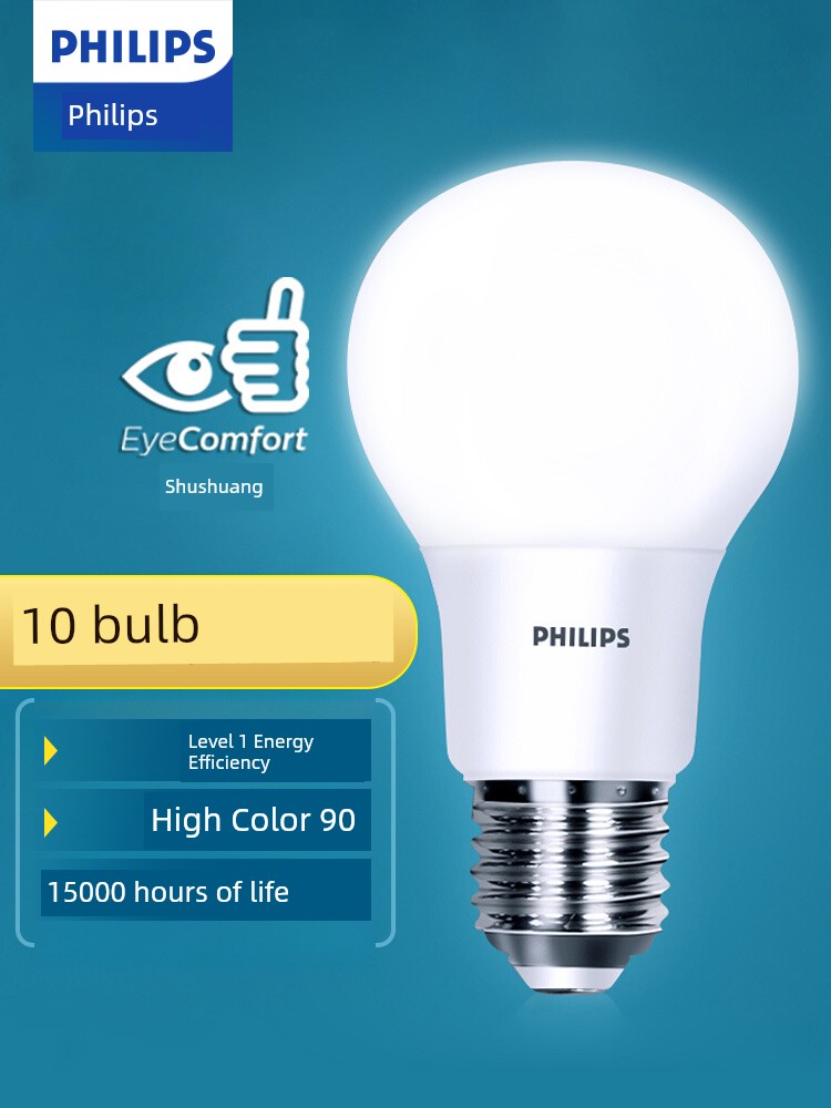 Philips Super Bright E27 Spiral Mouth Eye Protection Bulb