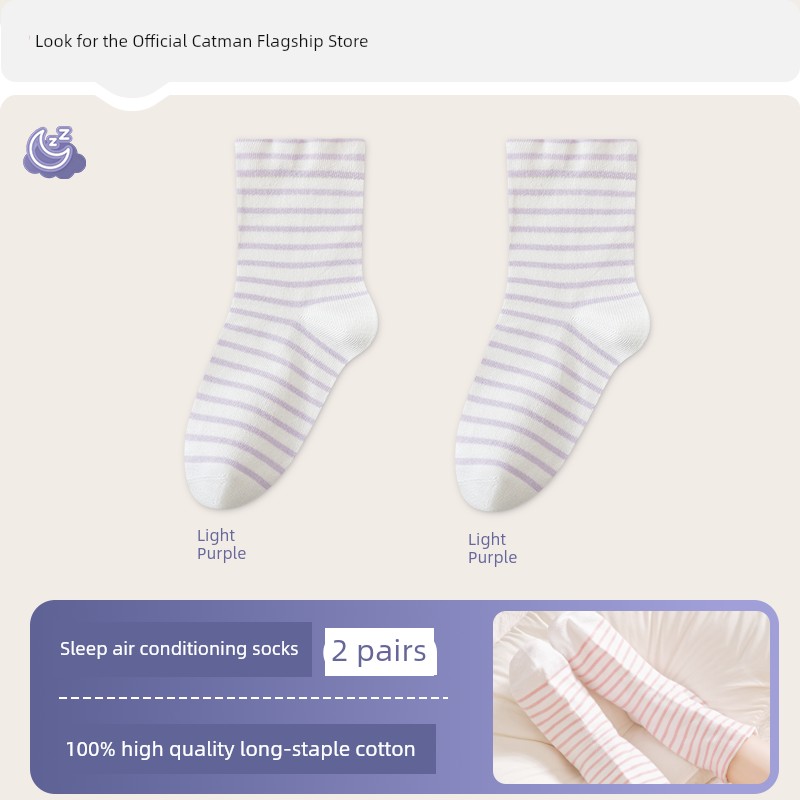 Catman Kidsren's Sleep Socks for Sleeping in Air-Conditioned Rooms, Summer-Specific Anti-Cold Socks for Boys and Girls, Pure Cotton Loose Mid-Calf Socks — 7