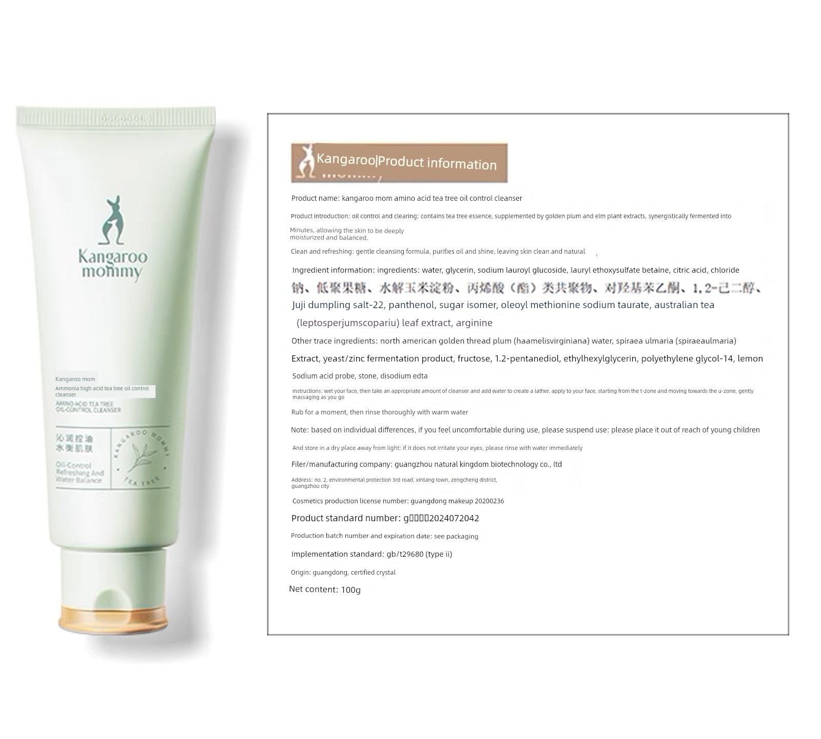 DDMOMMY 100G Dry Skin Moisturizing Facial Cleanser — 27