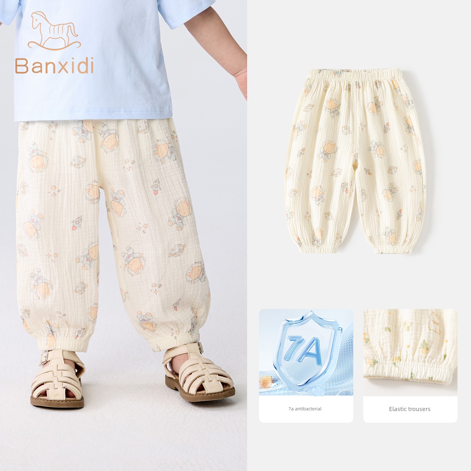 Girls' Anti-Mosquito Pants Summer 2026 New Children's Antibacterial Long Pants Spring and Autumn Thin Pants Summer Jogger Pants — 2