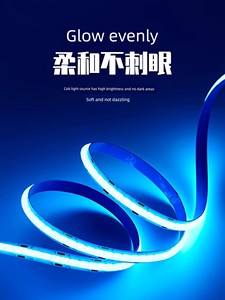 Smart Cob Fantasy Light Strip Flexible Low-Voltage Self-Adhesive Led Silicone Light Strip Gaming Room Perforated Board R