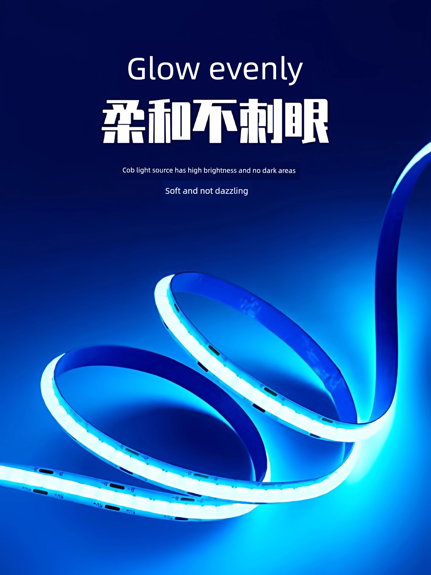 Smart Cob Fantasy Light Strip Flexible Low-Voltage Self-Adhesive Led Silicone Light Strip Gaming Room Perforated Board Rgb Ambient Light