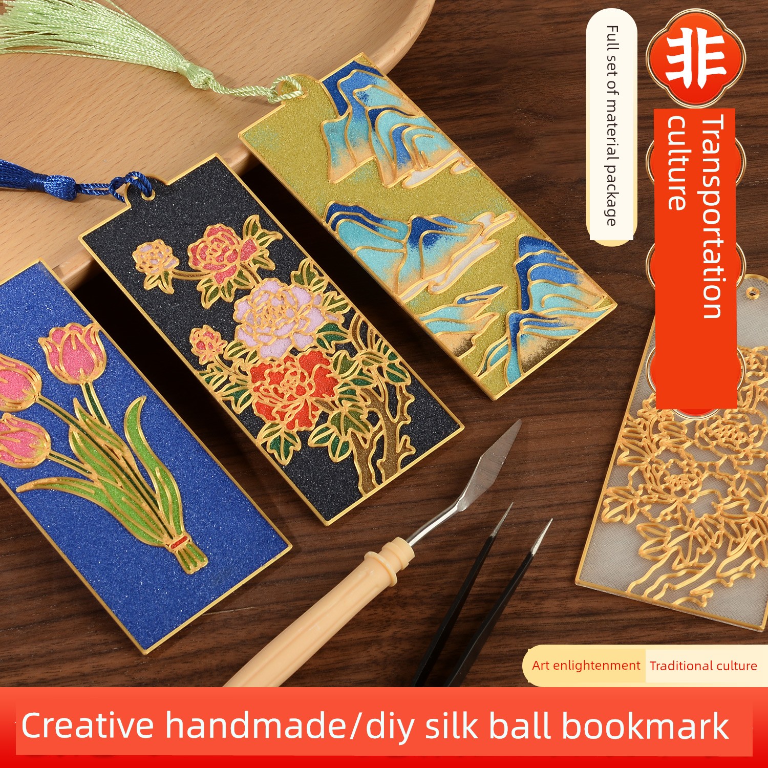 Intangible Cultural Heritage Traditional Cloisonné Enamel Pendant, Chinese Style Bookmark, Handmade DIY Materials, Creative Gift for Qixi Festival