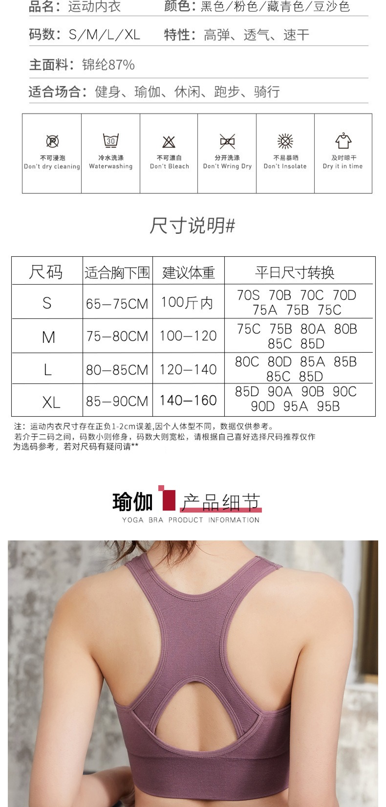 gym Zheng Duoyan Fitness wear Jump suit ma'am yoga clothes run motion vest shorts suit summer