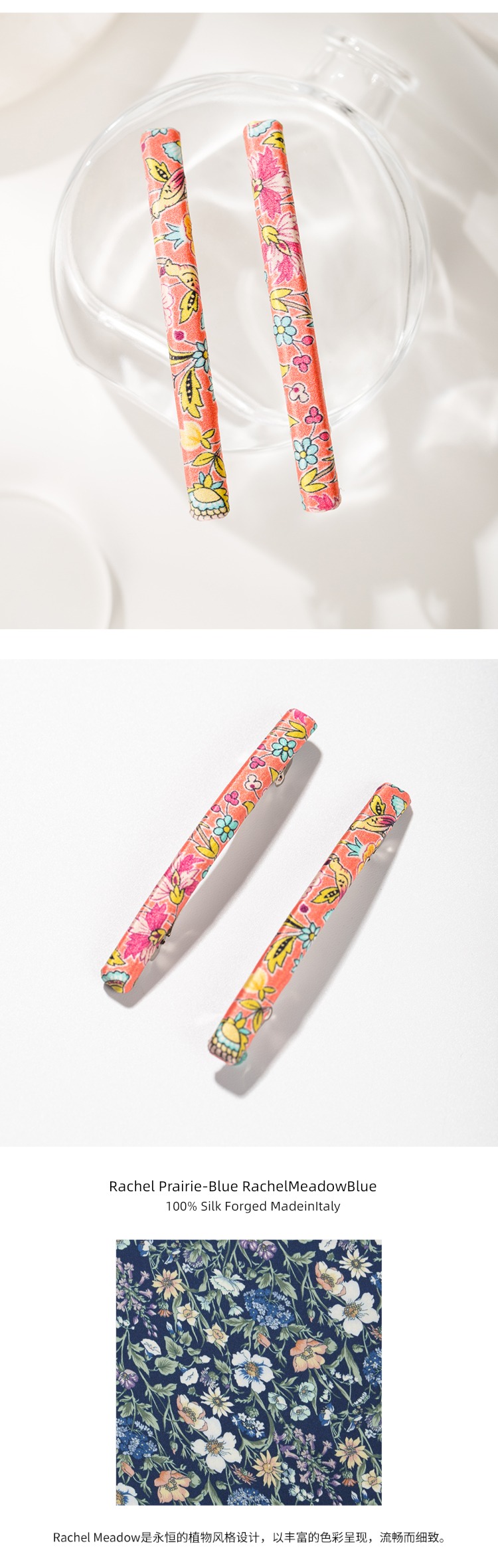 liberty real silk Details Forest Department XianMei Hairpin