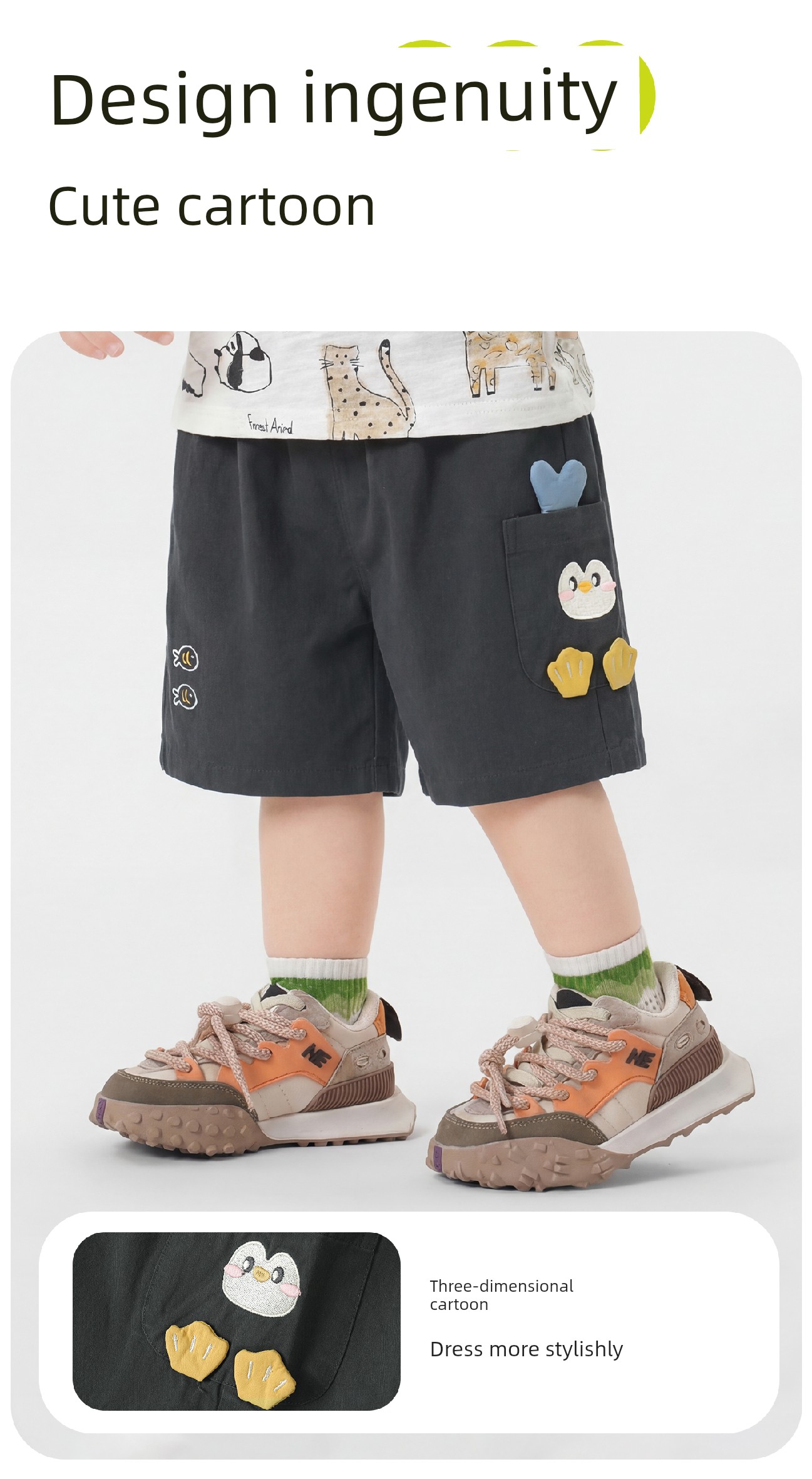 [Summer Shorts Clearance] Baby Boys' Sports Shorts Summer Wear Girls' Pants Baby Children's Summer Clothes — 18