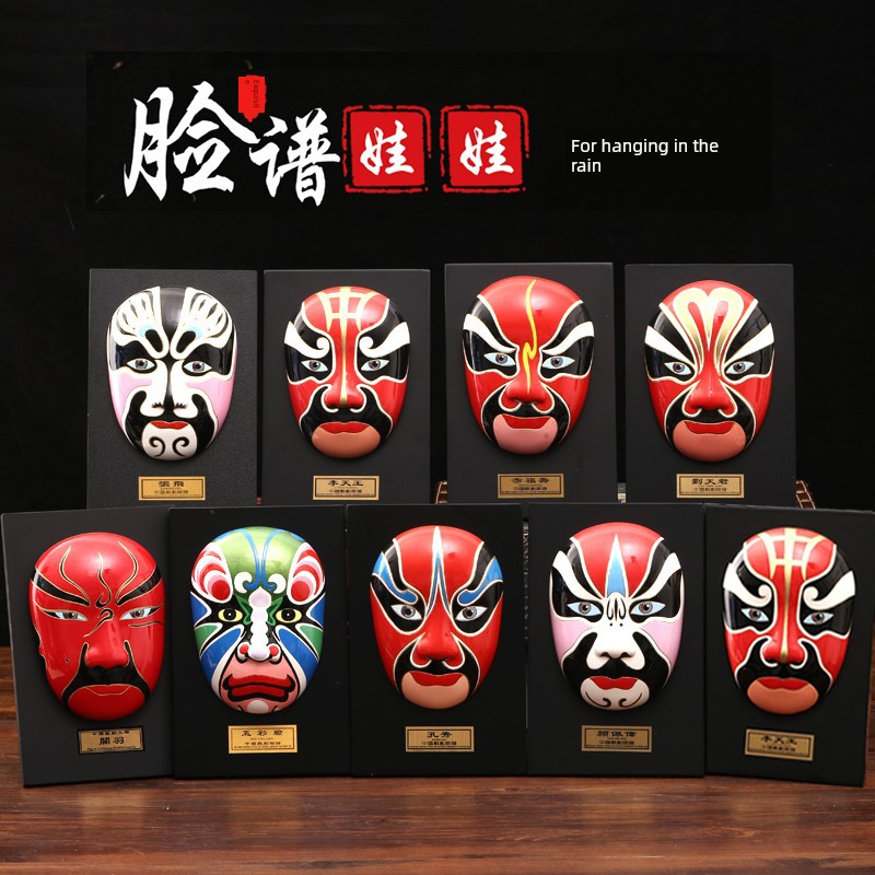 Peking Opera Mask Ornaments, Chinese-Style Decorations for Hot Pot Restaurants and Tea Houses, Peking Opera Mask Relief Pendants
