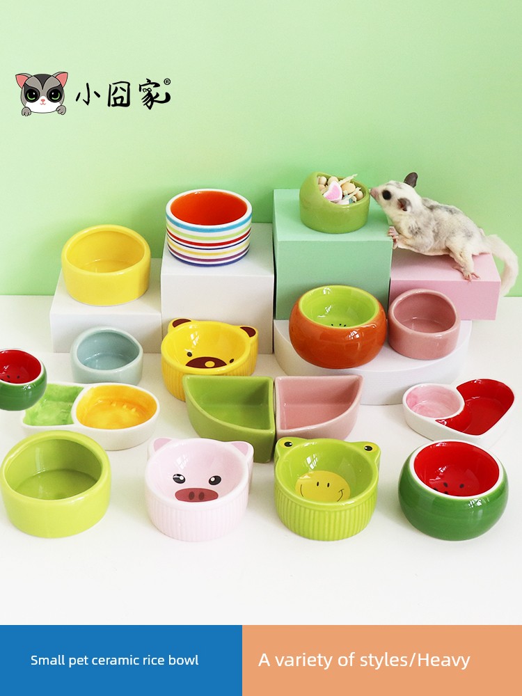 倉鼠陶瓷碗可愛蜜袋鼯刺蝟花枝鼠龍貓松鼠用品食盒喫飯的碗食盆