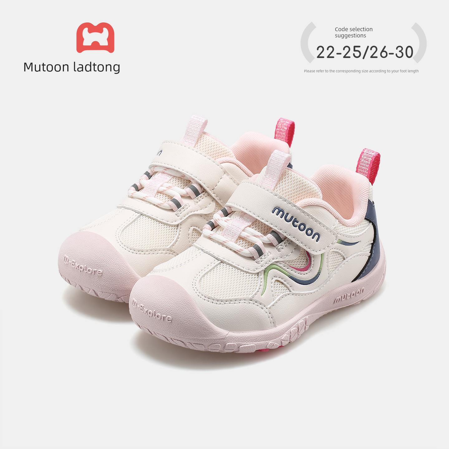 Children's Outdoor Sports Shoes 2026 Spring and Autumn New Models for Girls, Lightweight Soft-Soled Mesh Hiking Shoes for Boys — 3