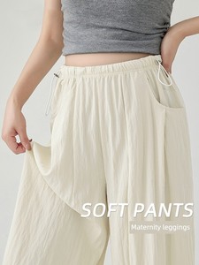 Maternity Wide-Leg Pants for Spring and Summer, Thin Ice Silk Cropped Balloon Pants, Plus Size, Without Belly Support, S