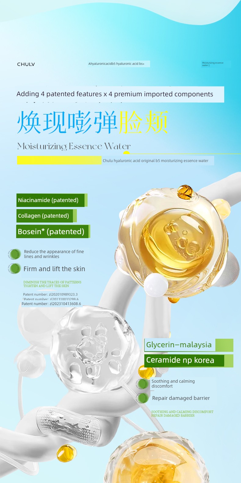 Hyaluronic Acid Original B5 Moisturizing Essence Water Long-Lasting Moisturizing, Firming, Anti-Wrinkle, Soothing, Repairing and Nourishing Official — 8