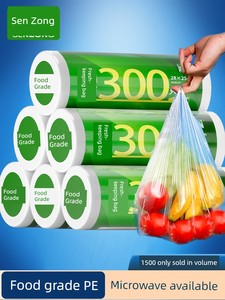 Senzong Vest-Shaped Fresh Bag Food Grade For Home Official Flagship Store Large PE Grocery Bag Thickened Refrigerator De