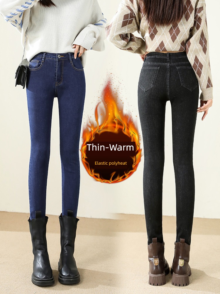 High waist ma'am Autumn and winter Self-cultivation pencil Jeans