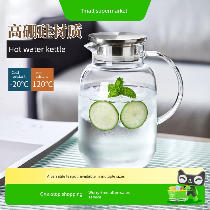 High-Temperature Resistant Large-Capacity Glass Cold Water Jug for Home Use, Refrigerator Cold Water Jug, Cold Brew Jug, Tea Brewing Jug Set