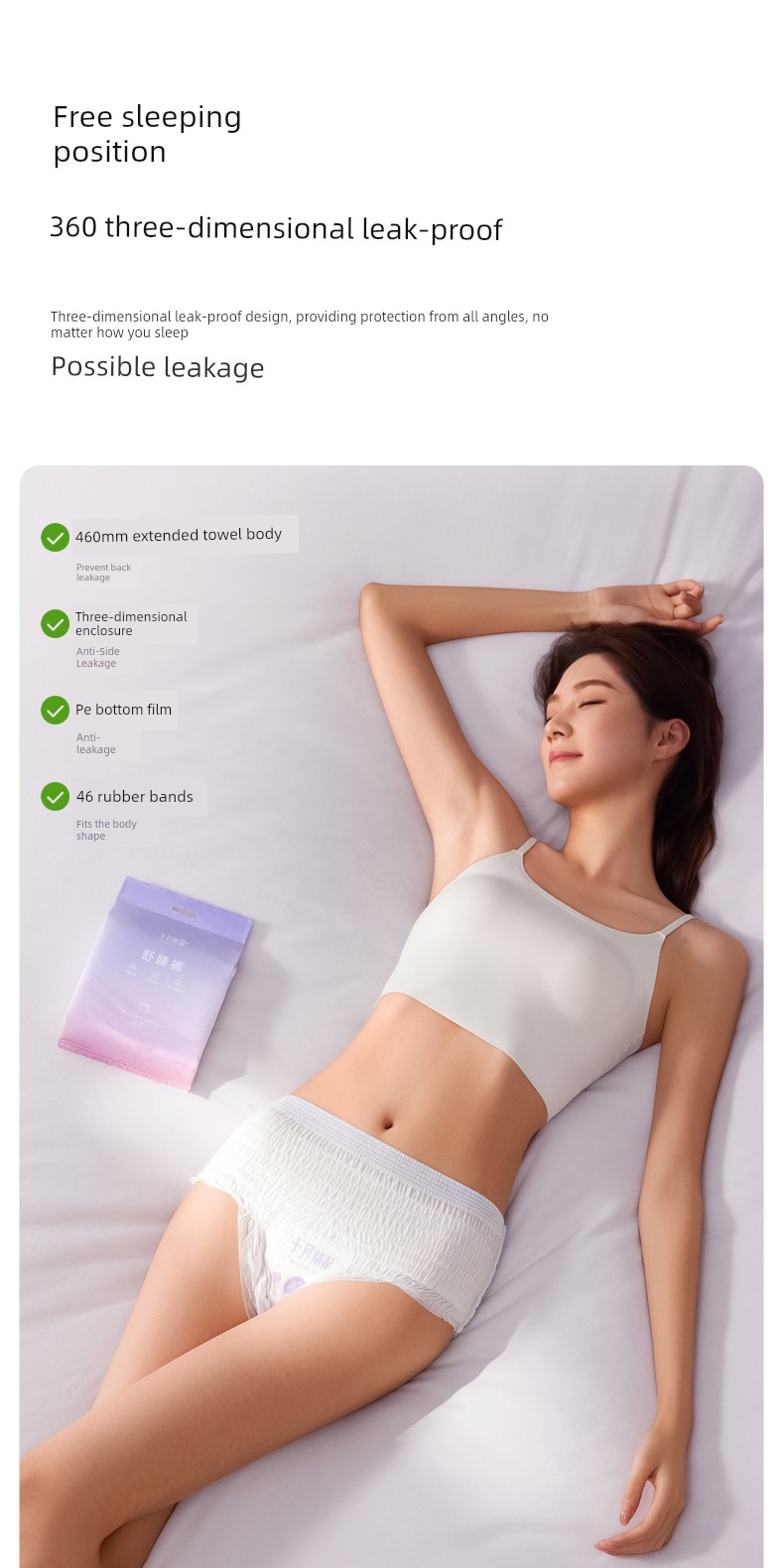 October Crystalline Peace of Mind Pants Maternity Night Comfort Pants Female Menstruation Period Leak-Proof Sanitary Napkin Sanitary Pads Lala Safety — 12