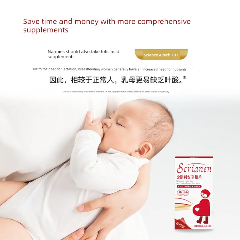 Kinsley's Active Folic Acid Multivitamin Tablets for Nursing Mothers, Special Multivitamin Nutritional Supplement for Lactation 1358 — 4