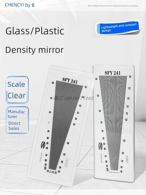 SFY241/264/280/120 glass warp and weft density mirror screen fabric density ruler weft density mirror