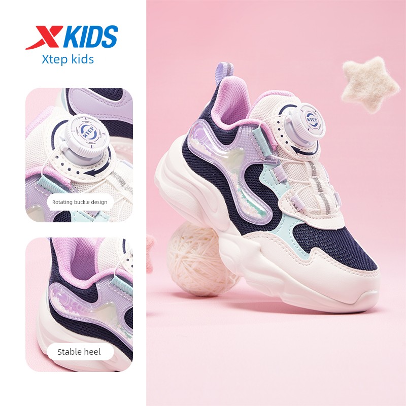 Xingyun | Xtep Girls' Shoes 2026 Spring and Autumn New Mesh Surface Kindergarten Baby Children's Casual Sports Shoes for Girls — 6