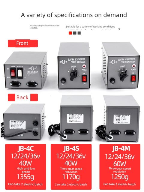 金宝Y1PL-JB-4电动螺丝刀电源变压器电源适配器800电批802火牛801