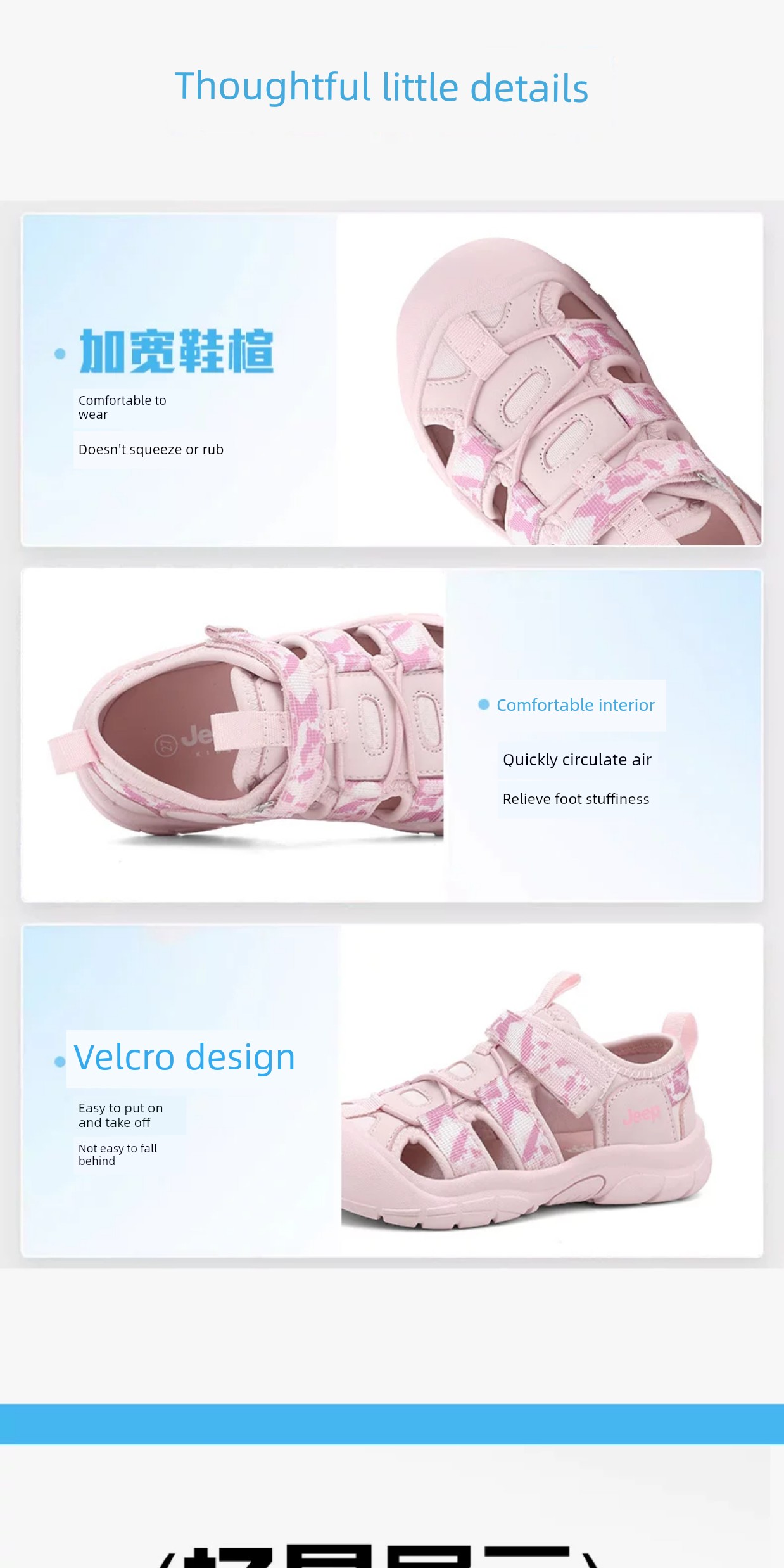 Jeep Children's Closed-Toe Sandals Outdoor Girls' Non-Slip Beach Shoes 2026 Summer New Boys' Water Shoes — 16