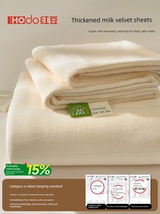 Red Bean Winter Milk Velvet Bed Sheet Single Piece Thickened Fleece Coral Fleece Flannel Dormitory Single Plush Fitted S