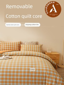 Removable Handmade Xinjiang Student Pure Cotton Quilt