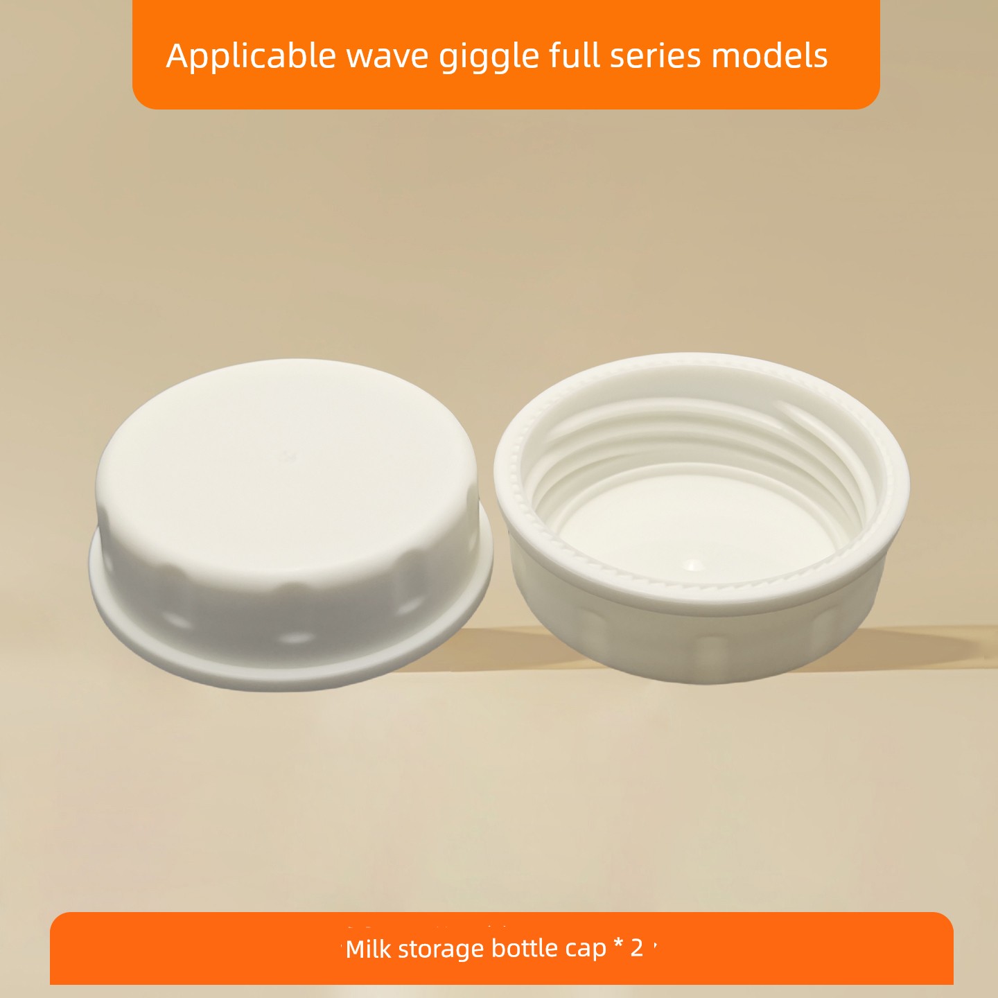Suitable for Boga 1509/1517 Breast Pump Accessories Breast Shield Suction Silicone Valve Catheter Three-Way Bracket M3 — 16