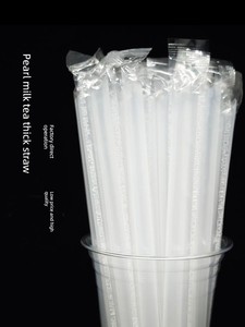Thick Colored Pearl Milk Tea Straws, Individually Packaged, Food-Grade Pp, Disposable, Transparent, Commercial Use