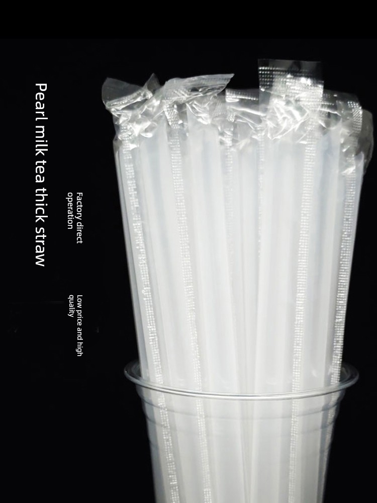 Thick Colored Pearl Milk Tea Straws, Individually Packaged, Food-Grade Pp, Disposable, Transparent, Commercial Use