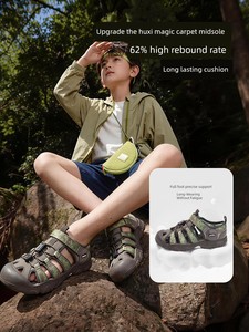 Smibu Children's Sandals and Water Shoes 2026 Summer New Model for Boys and Girls, Closed-Toe Casual Sports Shoes Sen Tu