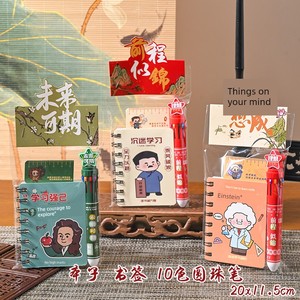 Inspirational Gift Suit Cute Celebrity Good-looking Mini Notepad Bookmark Kindergarten Primary School Student Gift for S