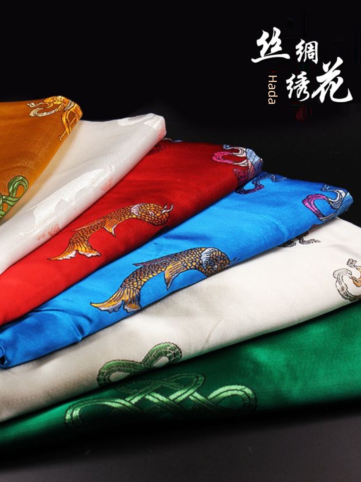 Tibetan Hada Ornament, Thickened Silk Embroidered Eight Auspicious Symbols Hada, Home Craft, Teacher/Eldest 2.5m