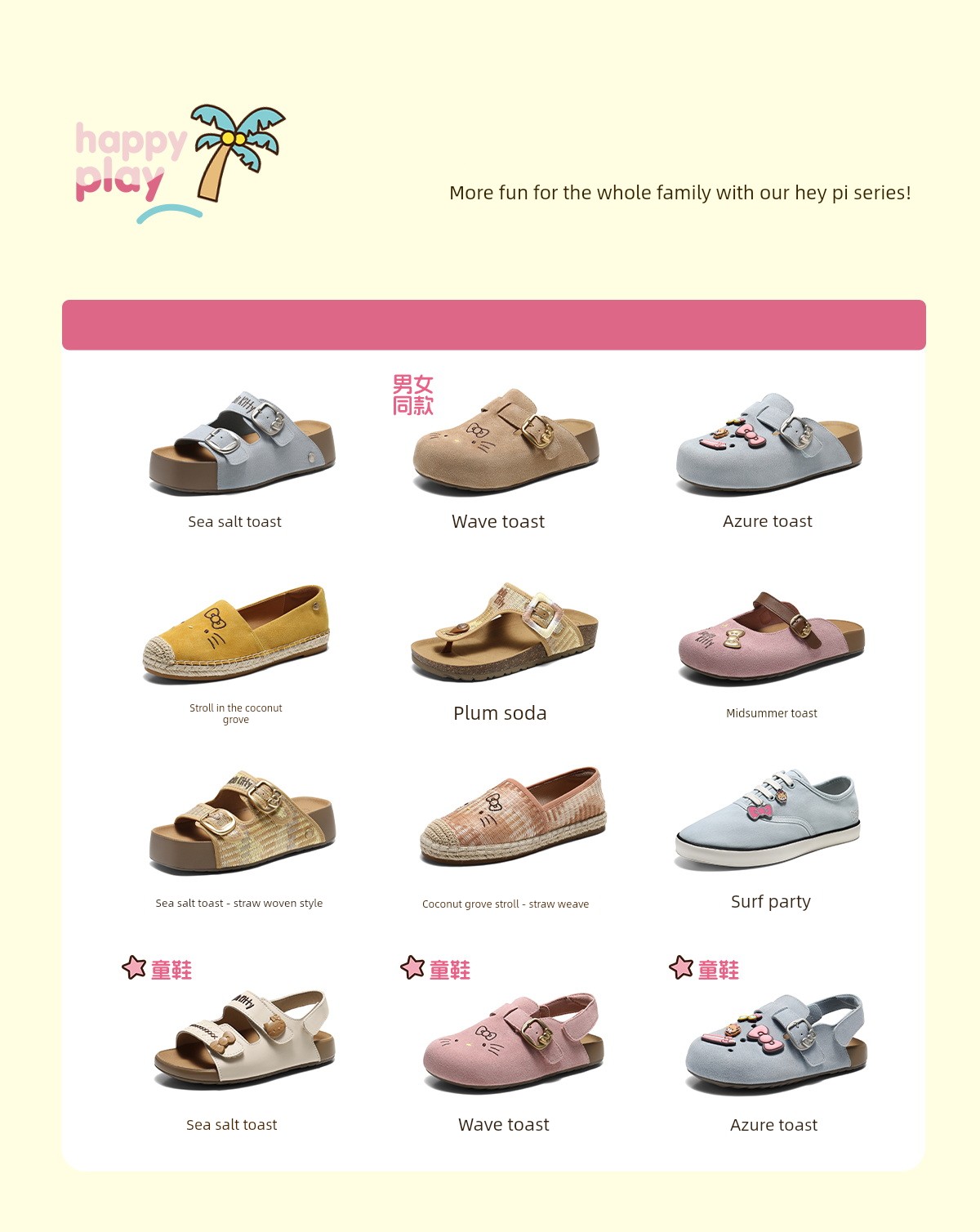 Belle Hello Kitty Collaboration Model Sea Salt Toast Shoes Girls' Sandals Hello Kitty Casual Beach Summer Slippers — 21