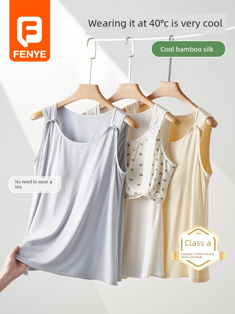 Breastfeeding Vest, Suspender Pajamas, Summer Thin Style, Special for Postpartum Breastfeeding, No Need to Wear Underwear, Bra, Can Be Used for Breastfeeding Outside the Home